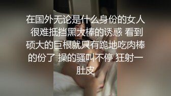 【网红爆料】某知名陪玩主播姐弟