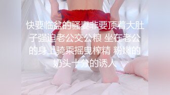 原创西安老婆自拍