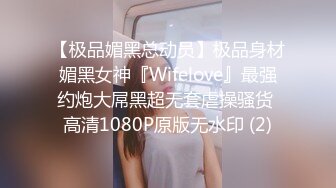 邪E二人组迷翻保养的还不错的美女业务员⭐各种姿势把玩她的大肥鲍⭐高跟鞋直接挂屁眼上 (1)