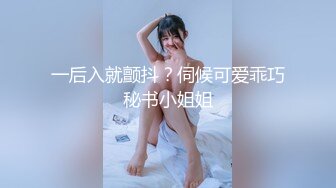 _PME267 蜜桃影像传媒 诱奸刚出社会的女大学生 想骗我涉世未深 以喉咙来说你还不够我吞 斑斑