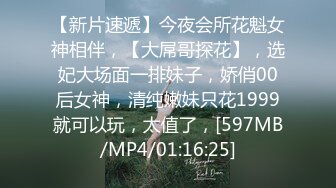 【小小寻花】约操骚熟女驾车带回房间操逼，进来就脱光开操，猛怼骚穴骑乘位，浪叫呻吟不断