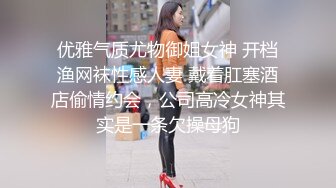 约了一个晚上的极品~女：哥哥，你鸡巴好大哦