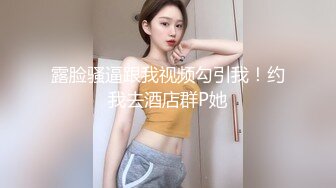 SWAG 前同事失恋淫娃安慰炮 爱子