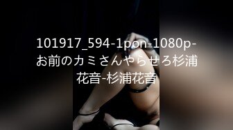 [MP4/799MB]香蕉視頻傳媒 XJX197 愛肉棒的癡女下屬 主動獻身男主管 可可