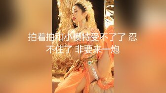 红斯灯影像 RS024 性饥渴女榨干我的大屌