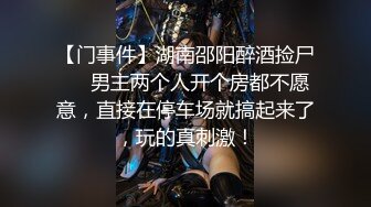 呆萌可爱00後JK制服萌妹子,身材娇小,下班回出租屋下海兼职