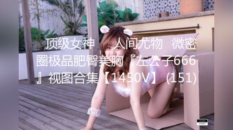 【精品厕拍】魔手外购CP女神 有身份的美女系列 多个高颜值靓妹 超骚豹纹丁字裤、极品无毛