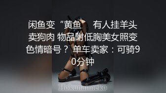 男女狗奴伺候夫妻情侣做爱