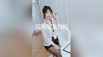 93闷骚老婆