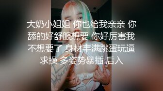 小少妇被大力后入，叫声凄美