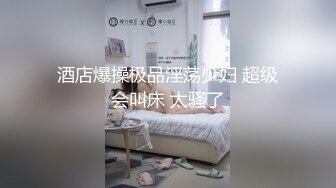 99李会长探花约了个牛仔裤少妇啪啪，口交摸逼调情上位骑乘抽插猛操