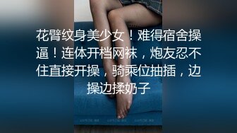 后入黑丝少妇