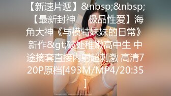 [MP4]【苏苏跟闺蜜约弟弟3P】年轻小伙双飞两个粉嫩漂亮的小仙女，软萌与骚浪并存，细腰翘臀轮番上阵争抢鸡巴，角度质量视觉效果堪称完美