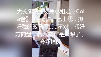 重磅核弹初代顶流网红推女郎 艾栗栗 近期最新啪啪视图第二部