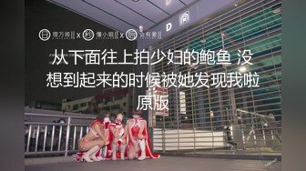 圆脸美少女没穿内裤无毛小穴 掰穴玻璃棒插入 跳蛋磨蹭震动