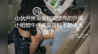 STP22156 白嫩小姐姐 摁倒在床 一直想着继续刷抖音 大屌狂插让她无法自拔 对白精彩搞笑