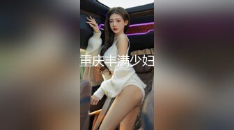 【极品性爱❤️超颜女神】推特大神『JYS』最强性爱私拍 极品反差人妻 丝袜套头栓狗链挨操 震撼3P前裹后操《刺激》 (13)