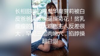 【极品性爱制服诱惑】推特大神TL 00后洛丽塔女友最新千元露脸定制②无套爆操纯正萝莉型居家女友