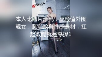 本人比照片漂亮，高颜值外围靓女，胸前纹身性感身材，扛起双腿就是爆操1