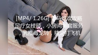 怪兽企划 TZ-037 兔子先生温泉酒店再战著名女优 明日香