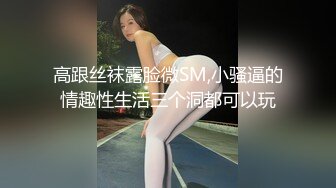 《吃瓜✅最近热传》LPL前职业选手WE大舅子前妻【金提莫】公开售卖SEX大尺度资源~身材爆炸奶头够粉~超诱人