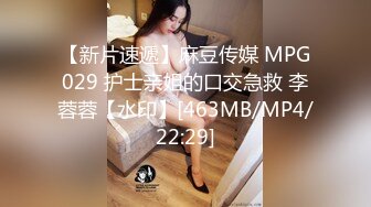 [MP4/652M]9/16最新 女神网袜欲罢不能岔开腿掰穴自慰超级粉嫩VIP1196