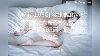 [MP4/ 456M] 汤臣一品文轩探花，眼镜小伙意犹未尽，车模再度返场，两天干四炮