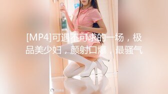 国产麻豆AV MD MD0165-2 少年阿宾篇章二 骚气的小美学姐 蜜苏