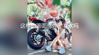 清纯平面模特下海反差婊骚到骨子里，性欲很强疯狂骑乘榨精