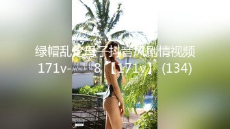 眼镜气质美女性欲强乳头打钉白色内内下吃阴户激情啪啪兴奋在操菊花爆射诱惑