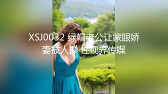 [MP4]STP32539 精东影业 JDYG01 无法抗拒的肉棍 VIP0600