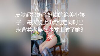 精东影业JDXYX035误入弟妹的秘密花园