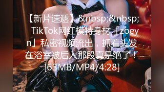 国产麻豆AV MD MD0139 突袭女优新春特别篇 瞒着爹娘偷做爱 雪千夏