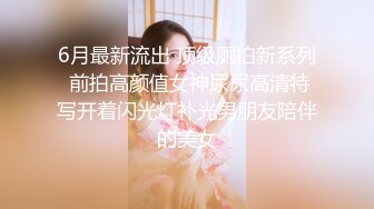 推特尤物 女神级反差婊【瑜宝】丝袜长腿诱惑