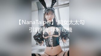 [MP4/ 1.45G] 隔壁的小娘子真骚，淫水多多发情期，衣服都没脱光就草上了