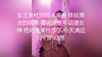 与朋友天台健身,之后回卧室深入交流