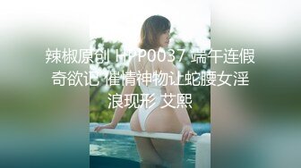 【最新流出??极品泄密】众神游戏《王者荣耀》游戏美女陪玩『小C』大尺度私发 钱到位各种露脸粉穴露出 高清720P原版