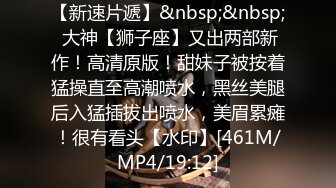 [MP4/424MB]9-14小马寻花约啪黑丝大奶少妇，口活非常好，后入肥臀视觉刺激