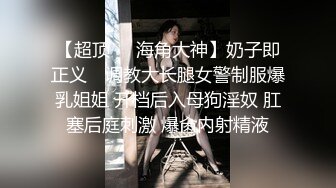 【暗访足疗】勾搭极品女技师 调情漫游 后入啪啪 (4)