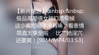 【某某门事件】第321弹 河北邢台民政局女职员 张晓静 约炮被发现后视频曝光！