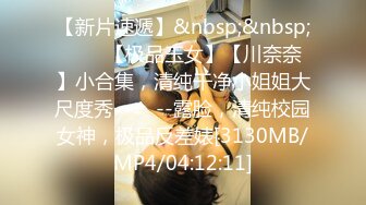 [MP4/ 632M] 海角社区大神姐弟乱伦趁爸妈不在家我跟同父异母的姐姐在房间打王者忍不住上了姐姐