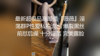 【超美高端??罕见露脸露点】极品Cos爆机少女【喵小吉】新作《小吉的微醺时刻》黑丝迷情 美乳粉穴 超清4K原档无水印