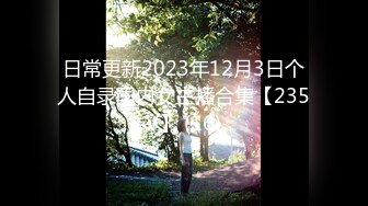 强推荐顶级女模，颜值身材天花板，99年微博网红【抖娘利世】私拍视图，真空连体裙激凸骆驼齿白虎美鲍诱惑十足