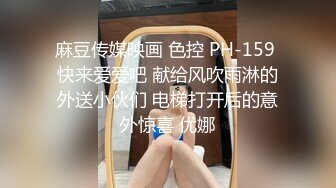 温柔端庄人妻御姐女神〖米菲兔〗和同事在公司闲置的仓库性爱，同事没忍住直接内射！温柔反差御姐人妻