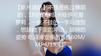 迷路美乳空姐送上门