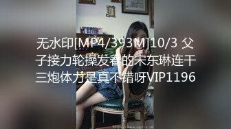 《极品重磅泄密》一代女神露出王者！推推长腿反差婊草莓穆斯塔户外极限露出3P无视被路人看见