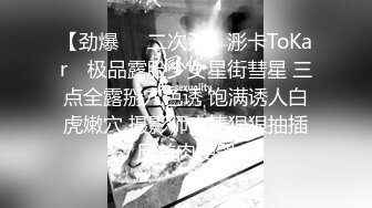 ★☆《气质女神㊙️顶级反差》★☆高冷女神床上这么骚，哪有平时高冷女神的样子，超级反差叫床淫荡不堪，水多多 滋溜一下就进去了 (2)