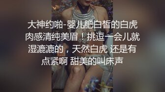 酒吧女厕多角度偷拍??大长腿美女的小嫩鲍