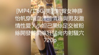 [MP4/1.6G]美乳翹臀女神薛怡帆穿噴血連體情趣與男友激情性愛／小妲己黑絲足交被粉絲開發雙洞瘋狂猛肏內射騷穴 720p