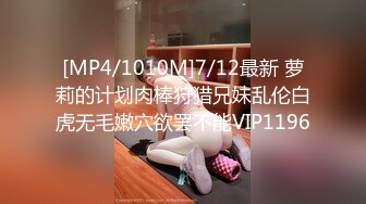 [MP4]粉丝强烈要求返场昨晚极品清纯学妹展示绝活黑丝情趣诱惑你